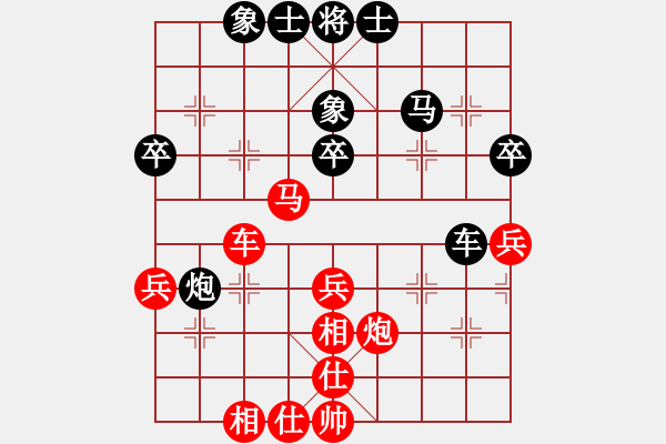 象棋棋譜圖片：四川成都懿錦金弈 楊輝 和 杭州環(huán)境集團(tuán) 陸偉韜 - 步數(shù)：63 