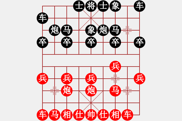 象棋棋譜圖片：韋文武-勝-董平 - 步數(shù)：10 