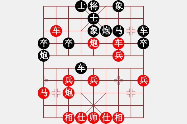 象棋棋譜圖片：韋文武-勝-董平 - 步數(shù)：30 