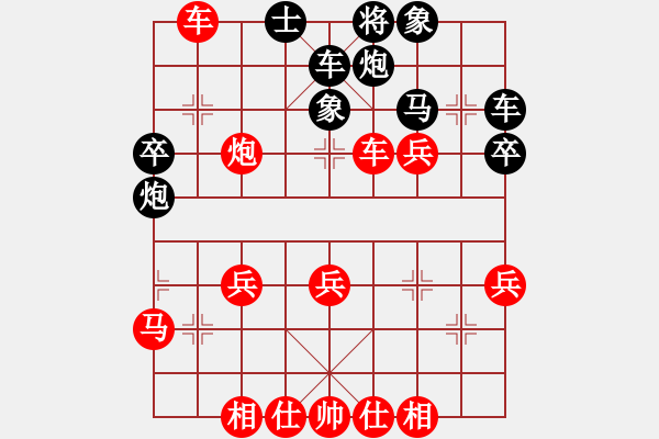 象棋棋譜圖片：韋文武-勝-董平 - 步數(shù)：40 