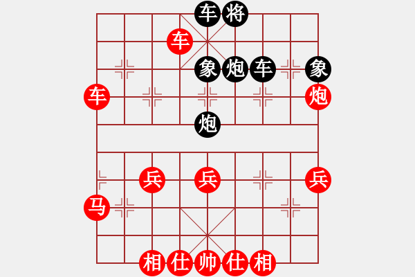 象棋棋譜圖片：韋文武-勝-董平 - 步數(shù)：50 