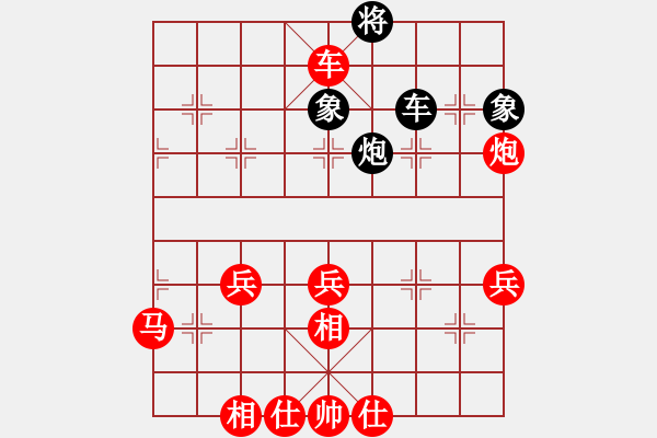 象棋棋譜圖片：韋文武-勝-董平 - 步數(shù)：60 