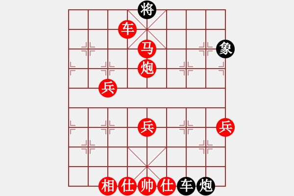 象棋棋譜圖片：韋文武-勝-董平 - 步數(shù)：79 