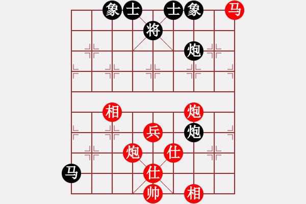 象棋棋譜圖片：新一代測(cè)試(9星)-和-南門吹水(9星) - 步數(shù)：100 