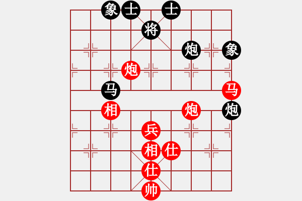 象棋棋譜圖片：新一代測(cè)試(9星)-和-南門吹水(9星) - 步數(shù)：110 