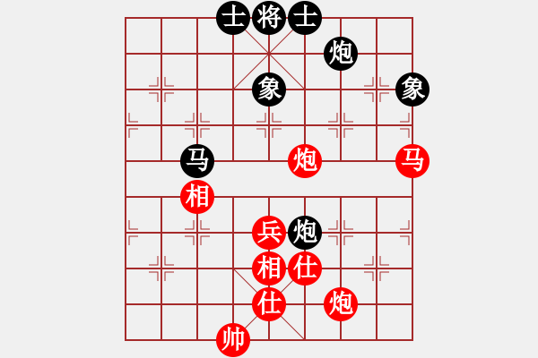 象棋棋譜圖片：新一代測(cè)試(9星)-和-南門吹水(9星) - 步數(shù)：120 