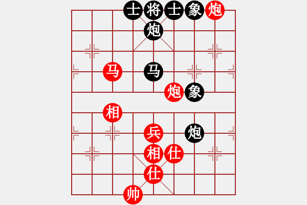 象棋棋譜圖片：新一代測(cè)試(9星)-和-南門吹水(9星) - 步數(shù)：130 