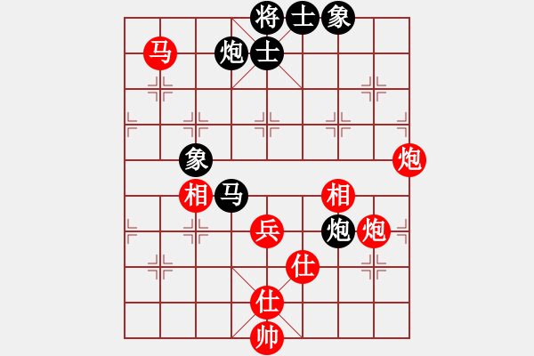 象棋棋譜圖片：新一代測(cè)試(9星)-和-南門吹水(9星) - 步數(shù)：140 