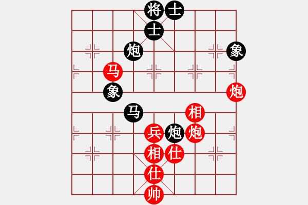 象棋棋譜圖片：新一代測(cè)試(9星)-和-南門吹水(9星) - 步數(shù)：150 