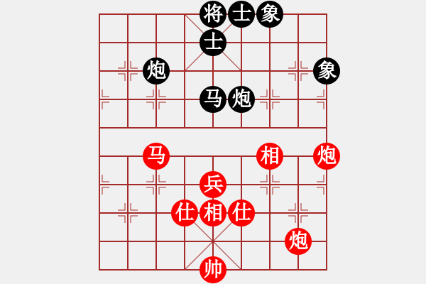 象棋棋譜圖片：新一代測(cè)試(9星)-和-南門吹水(9星) - 步數(shù)：170 