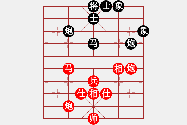 象棋棋譜圖片：新一代測(cè)試(9星)-和-南門吹水(9星) - 步數(shù)：180 