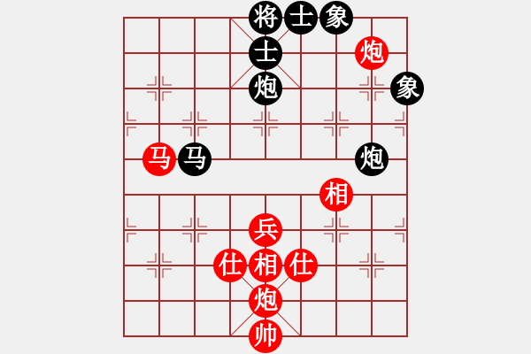 象棋棋譜圖片：新一代測(cè)試(9星)-和-南門吹水(9星) - 步數(shù)：190 