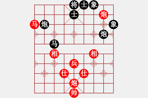 象棋棋譜圖片：新一代測(cè)試(9星)-和-南門吹水(9星) - 步數(shù)：194 