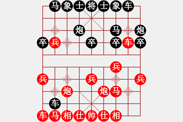 象棋棋譜圖片：新一代測(cè)試(9星)-和-南門吹水(9星) - 步數(shù)：20 