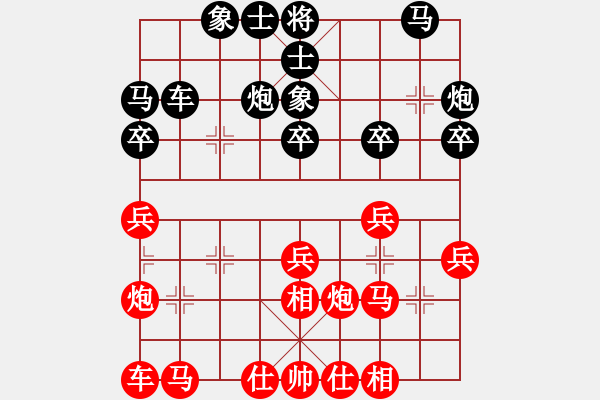 象棋棋譜圖片：新一代測(cè)試(9星)-和-南門吹水(9星) - 步數(shù)：30 