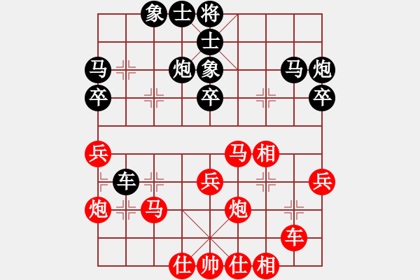 象棋棋譜圖片：新一代測(cè)試(9星)-和-南門吹水(9星) - 步數(shù)：40 