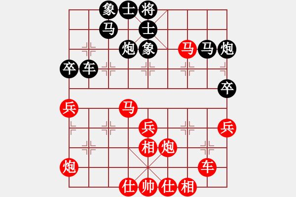 象棋棋譜圖片：新一代測(cè)試(9星)-和-南門吹水(9星) - 步數(shù)：50 