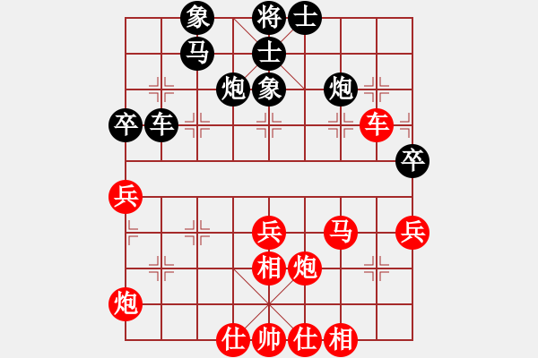 象棋棋譜圖片：新一代測(cè)試(9星)-和-南門吹水(9星) - 步數(shù)：60 