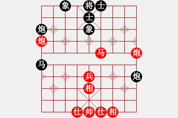 象棋棋譜圖片：新一代測(cè)試(9星)-和-南門吹水(9星) - 步數(shù)：70 