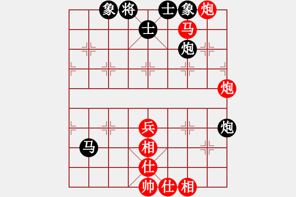 象棋棋譜圖片：新一代測(cè)試(9星)-和-南門吹水(9星) - 步數(shù)：80 