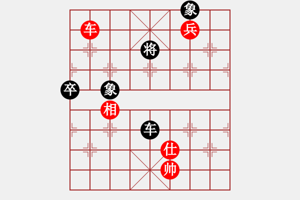 象棋棋譜圖片：星海-決戰(zhàn)天下VS星海_怪盜基德(2014-3-6) - 步數(shù)：140 