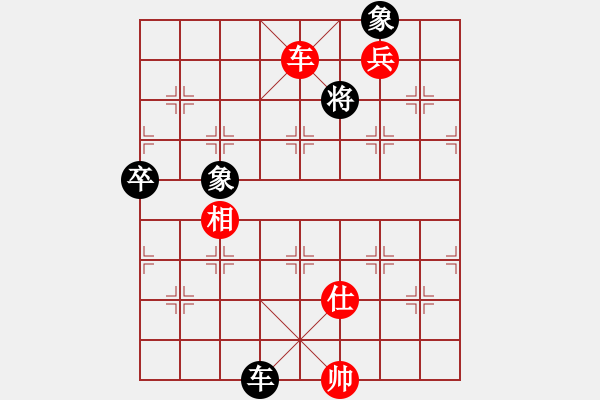 象棋棋譜圖片：星海-決戰(zhàn)天下VS星海_怪盜基德(2014-3-6) - 步數(shù)：160 