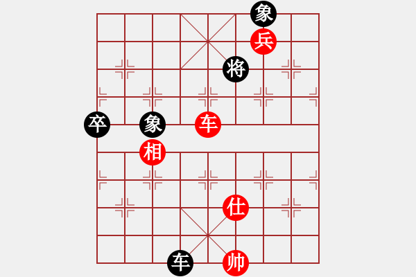 象棋棋譜圖片：星海-決戰(zhàn)天下VS星海_怪盜基德(2014-3-6) - 步數(shù)：170 