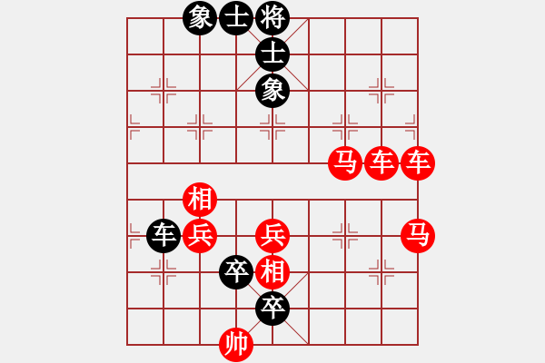 象棋棋譜圖片：第103局 野馬操田詮改局3 - 步數(shù)：0 