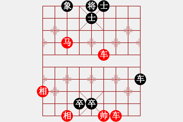 象棋棋譜圖片：第103局 野馬操田詮改局3 - 步數(shù)：30 