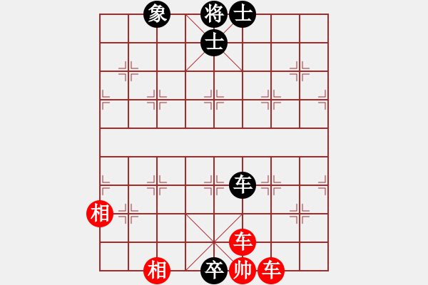 象棋棋譜圖片：第103局 野馬操田詮改局3 - 步數(shù)：40 