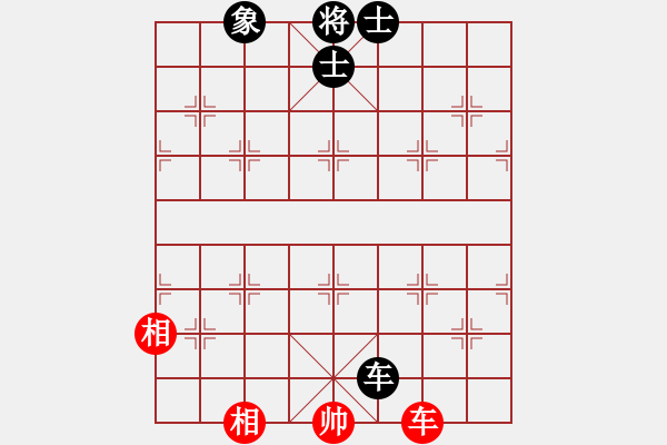 象棋棋譜圖片：第103局 野馬操田詮改局3 - 步數(shù)：42 