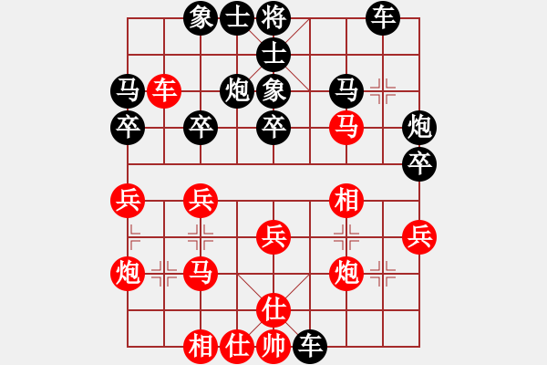 象棋棋譜圖片：笨小孩(至尊)-負(fù)-立劈華山(天帝) - 步數(shù)：30 