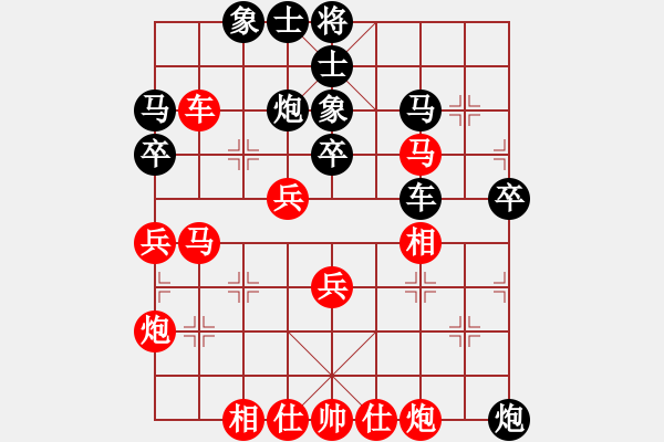 象棋棋譜圖片：笨小孩(至尊)-負(fù)-立劈華山(天帝) - 步數(shù)：40 