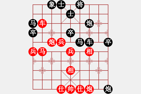 象棋棋譜圖片：笨小孩(至尊)-負(fù)-立劈華山(天帝) - 步數(shù)：50 