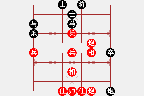 象棋棋譜圖片：笨小孩(至尊)-負(fù)-立劈華山(天帝) - 步數(shù)：60 