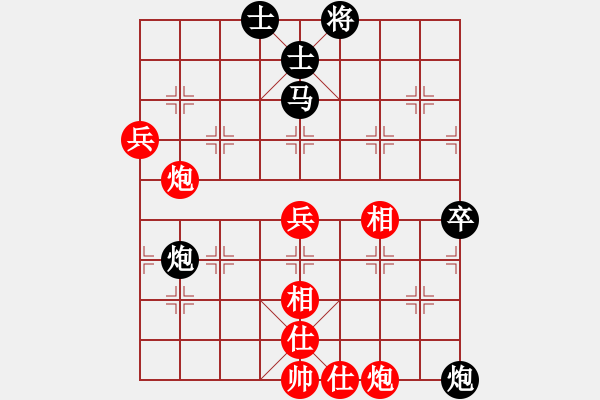 象棋棋譜圖片：笨小孩(至尊)-負(fù)-立劈華山(天帝) - 步數(shù)：70 