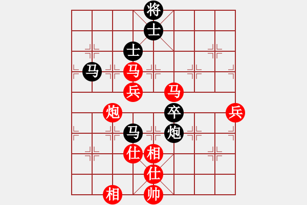 象棋棋譜圖片：2006年迪瀾杯弈天聯(lián)賽第六輪:讒酒小醉貓(9段)-和-寧夏商建佛(4r) - 步數(shù)：80 