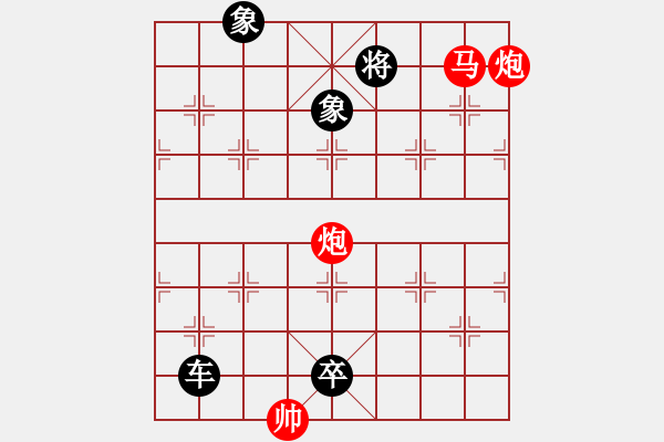 象棋棋谱图片：A其它的杀着-定式07 - 步数：9 