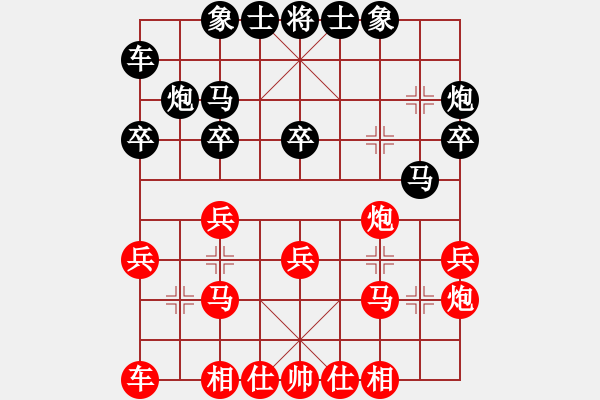 象棋棋譜圖片：越來(lái)越好(8星)-負(fù)-濰衛(wèi)校甄(5弦) 2014年10月27日 22點(diǎn)57分 - 步數(shù)：20 