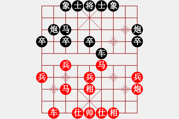 象棋棋譜圖片：越來(lái)越好(8星)-負(fù)-濰衛(wèi)校甄(5弦) 2014年10月27日 22點(diǎn)57分 - 步數(shù)：30 