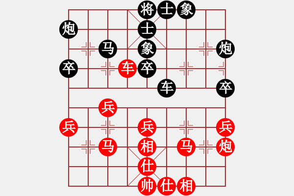 象棋棋譜圖片：越來(lái)越好(8星)-負(fù)-濰衛(wèi)校甄(5弦) 2014年10月27日 22點(diǎn)57分 - 步數(shù)：40 