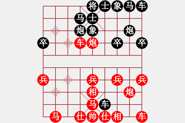 象棋棋譜圖片：bbboy002(3弦)-勝-教練孔子(3星) - 步數(shù)：20 