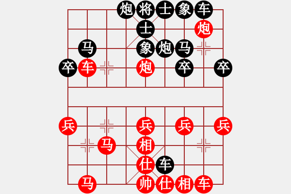 象棋棋譜圖片：bbboy002(3弦)-勝-教練孔子(3星) - 步數(shù)：30 