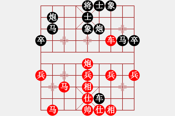 象棋棋譜圖片：bbboy002(3弦)-勝-教練孔子(3星) - 步數(shù)：40 