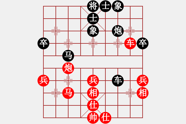 象棋棋譜圖片：bbboy002(3弦)-勝-教練孔子(3星) - 步數(shù)：50 