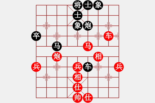 象棋棋譜圖片：bbboy002(3弦)-勝-教練孔子(3星) - 步數(shù)：60 