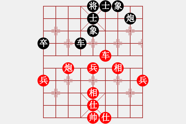 象棋棋譜圖片：bbboy002(3弦)-勝-教練孔子(3星) - 步數(shù)：70 