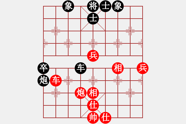 象棋棋譜圖片：bbboy002(3弦)-勝-教練孔子(3星) - 步數(shù)：90 