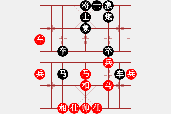 象棋棋譜圖片：桔梅居士(9段)-和-楓林雪豹(8段) - 步數(shù)：40 