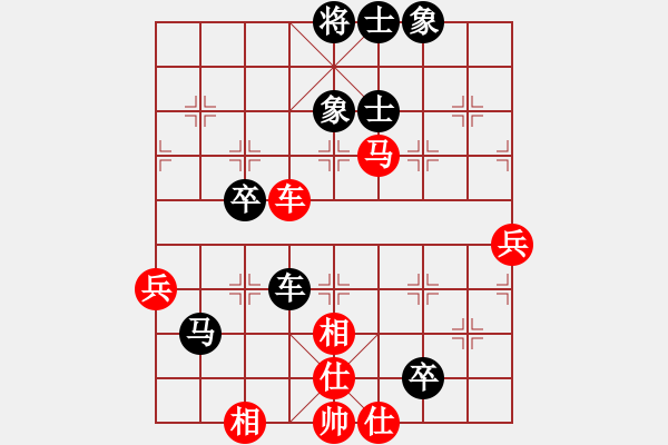 象棋棋譜圖片：桔梅居士(9段)-和-楓林雪豹(8段) - 步數(shù)：60 